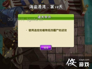 ֲ���ս��ʬ2��������18������һ�״򷨹���