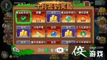 ֲ���ս��ʬ2ʮ��ǩ��ֲ����ʲô ֲ���ս��ʬ2ʮ��ǩ��ֲ�����