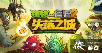 ֲ���ս��ʬ2ʧ��֮��23��һ��ͼ�Ĺ���