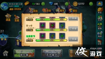 ֲ���ս��ʬȫ���ǰ�������ȫ����ͨ�ع���