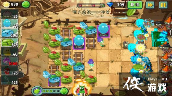 植物大战僵尸2双瓜阵全一阶中低配巨人危机传奇攻略 植物大战僵尸2双瓜阵全一阶中低配巨人危机传奇攻略