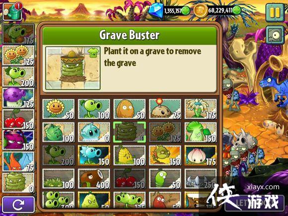 植物大战僵尸2第二天图文攻略 植物大战僵尸2第二天图文攻略