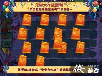 ֲ���ս��ʬ2Ԫ������ս���乥��