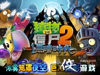 ֲ���ս��ʬ2 2014��11�¸������� �ڰ������ͼ����