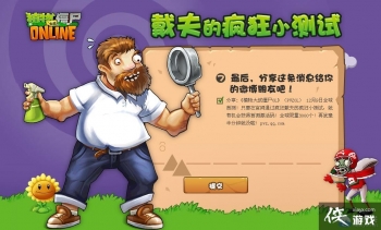 ֲ���ս��ʬol��������ô�ã�