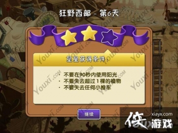 ֲ���ս��ʬ2��Ҫ��90����ʹ��������ʲô��˼