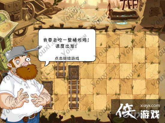 ֲ���ս��ʬ2��Ұ�����᲻�ɴݵڶ��칥��