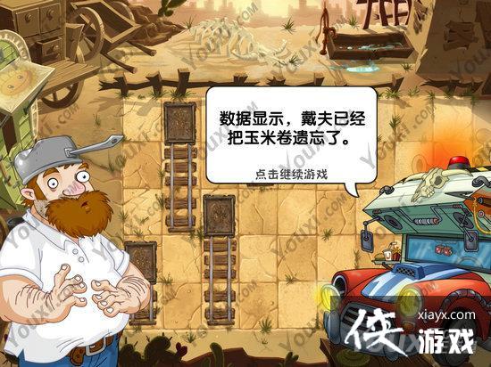 ֲ���ս��ʬ2��Ұ�����᲻�ɴݵڶ��칥��