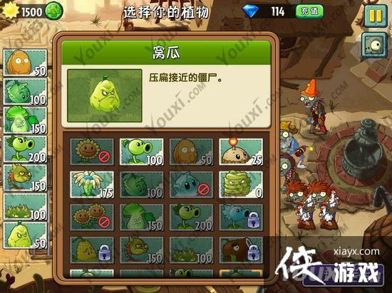 ֲ���ս��ʬ2��Ұ�����᲻�ɴݵڶ��칥��