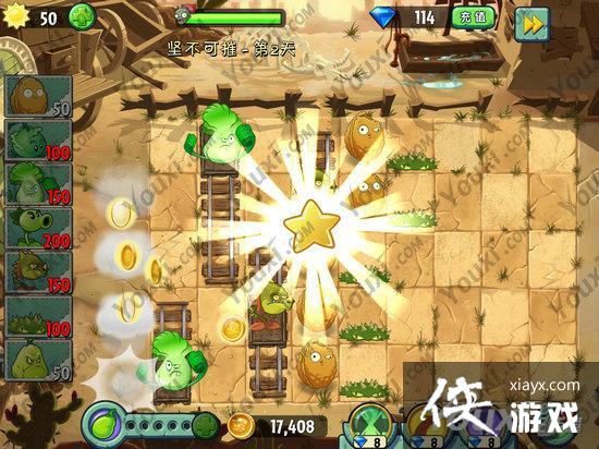 ֲ���ս��ʬ2��Ұ�����᲻�ɴݵڶ��칥��