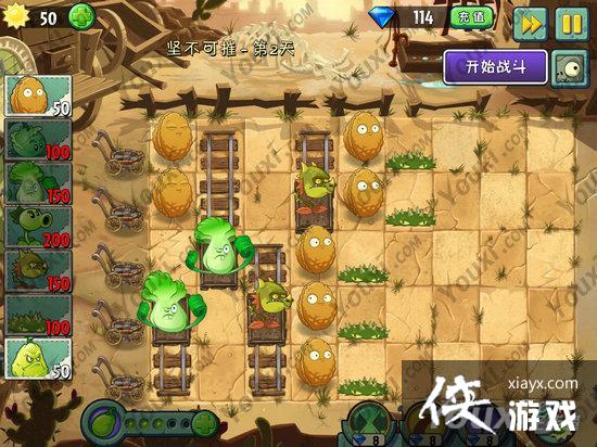 ֲ���ս��ʬ2��Ұ�����᲻�ɴݵڶ��칥��