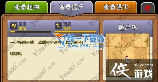 ֲ���ս��ʬ2������ʬ/��ʬ���򷨹���