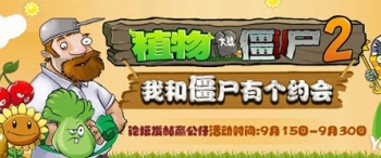 ֲսʬ2ɹϷͼӮֲսʬл