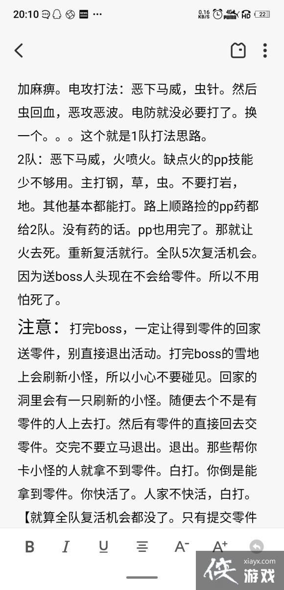口袋妖怪在线版万圣节快速赚钱攻略 口袋妖怪在线版万圣节快速赚钱攻略