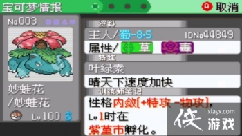 �ڴ����־����̱�ʯ4���ܻ�����