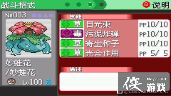 �ڴ����־����̱�ʯ4���ܻ�����