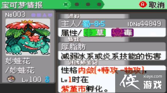 �ڴ����־����̱�ʯ4���ܻ�����