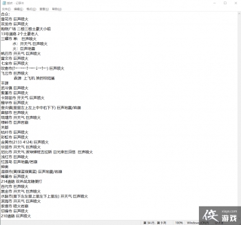 �ڴ��������߰���������ȫ��������