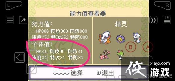 �ڴ����־����̱�ʯ4��������