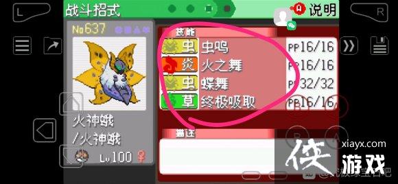 �ڴ����־����̱�ʯ4��������