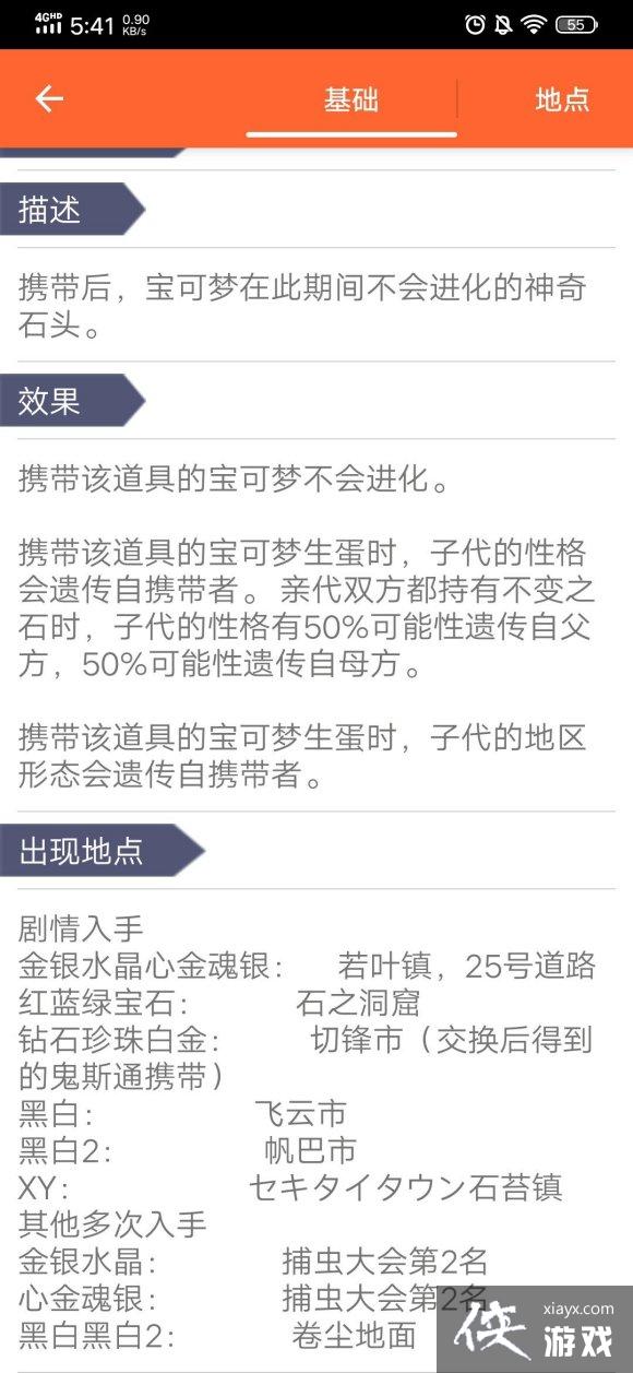 �ڴ����־����̱�ʯ4��������