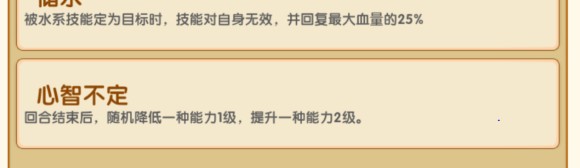 口袋妖怪复刻风速狗配招怎么配? 口袋妖怪复刻风速狗配招怎么配?