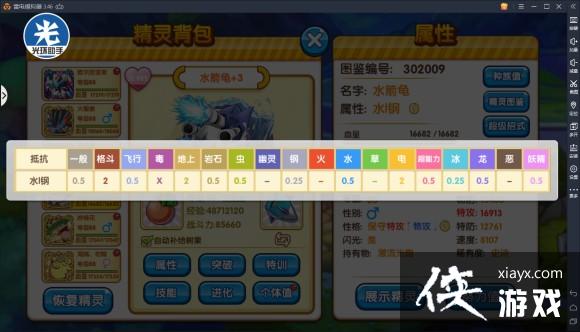 �ڴ����ָ���ˮ����������ô�䣿