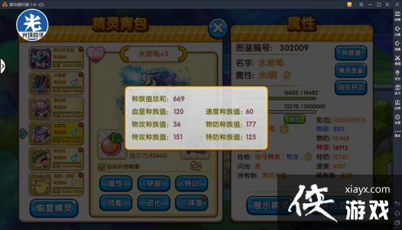 �ڴ����ָ���ˮ����������ô�䣿