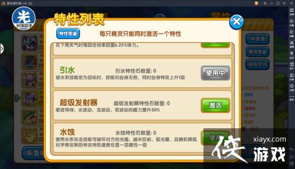 �ڴ����ָ���ˮ����������ô�䣿