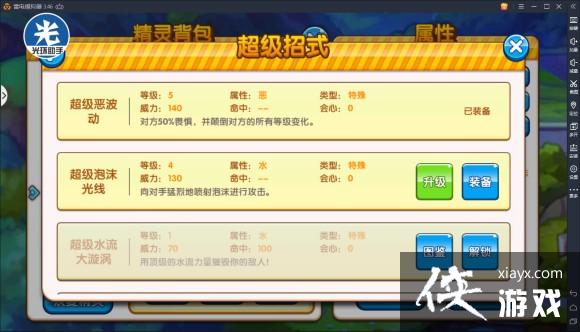 �ڴ����ָ���ˮ����������ô�䣿