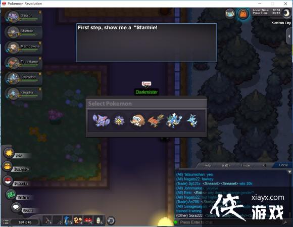 口袋妖怪革命神奥地区图文攻略 口袋妖怪革命神奥地区图文攻略