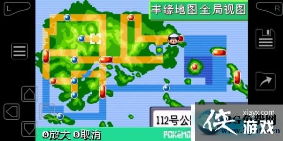 口袋妖怪究极绿宝石4.B孵蛋攻略 口袋妖怪究极绿宝石4.B孵蛋攻略