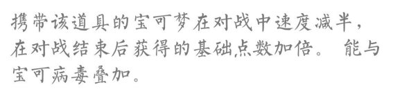 口袋妖怪究极绿宝石4神战版丰缘精灵分布及努力值攻略 口袋妖怪究极绿宝石4神战版丰缘精灵分布及努力值攻略