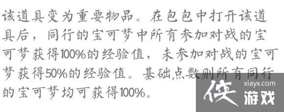 口袋妖怪究极绿宝石4神战版丰缘精灵分布及努力值攻略 口袋妖怪究极绿宝石4神战版丰缘精灵分布及努力值攻略