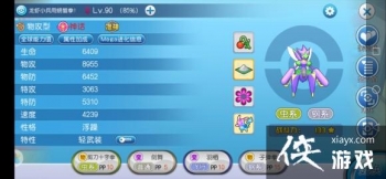 �ڴ�����vs�������ų辫�����幥��