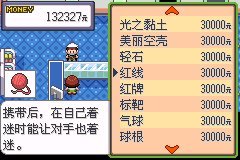 �ڴ����־����̱�ʯ4���ߺͲ���֮ʯ��ô�ã�