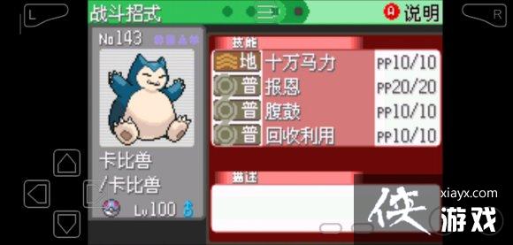 �ڴ����־����̱�ʯ4˫��ռ�����ù���