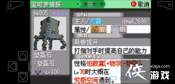 �ڴ����־����̱�ʯ4˫��ռ�����ù���