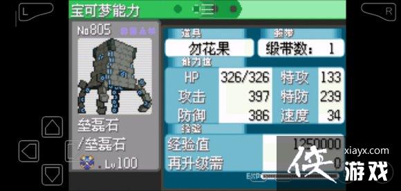 �ڴ����־����̱�ʯ4˫��ռ�����ù���