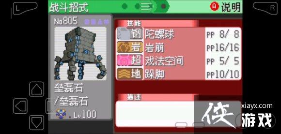 �ڴ����־����̱�ʯ4˫��ռ�����ù���