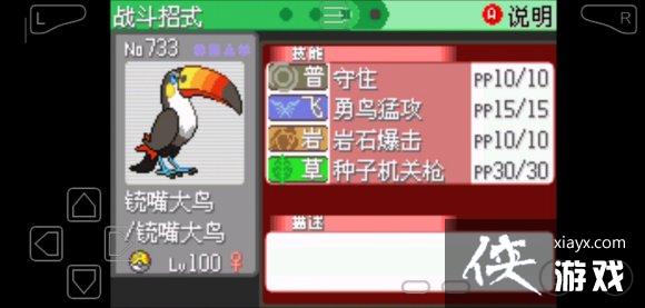 �ڴ����־����̱�ʯ4˫��ռ�����ù���