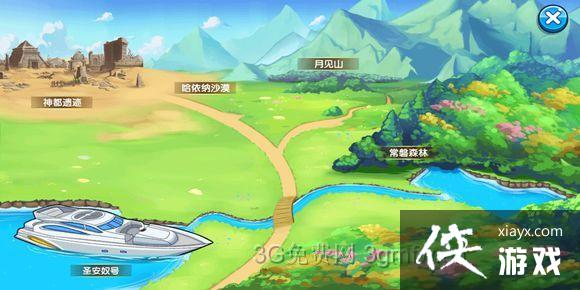 口袋妖怪复刻圣安奴号图文攻略 口袋妖怪复刻圣安奴号图文攻略