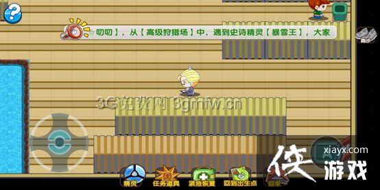 口袋妖怪复刻圣安奴号图文攻略 口袋妖怪复刻圣安奴号图文攻略