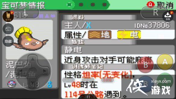 �ڴ����־����̱�ʯ4��������ģ�