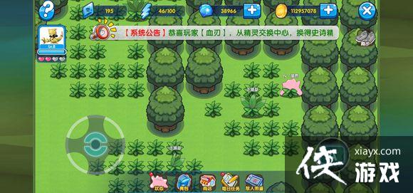 口袋妖怪复刻百变怪大冒险第一天攻略 口袋妖怪复刻百变怪大冒险第一天攻略