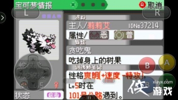 �ڴ����־����̱�ʯIV�ڰ�����ô���У�