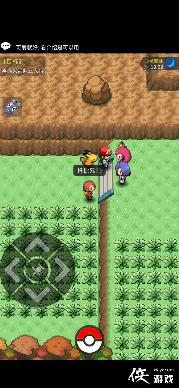 �ڴ�����plus�ض��������̹���