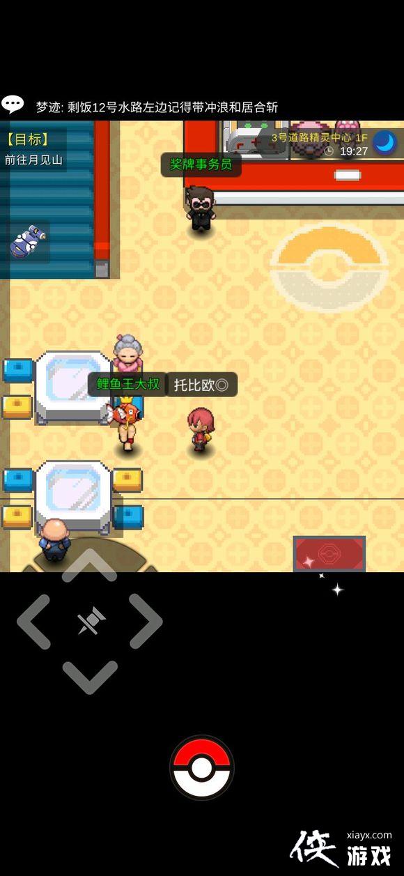 �ڴ�����plus�ض��������̹���