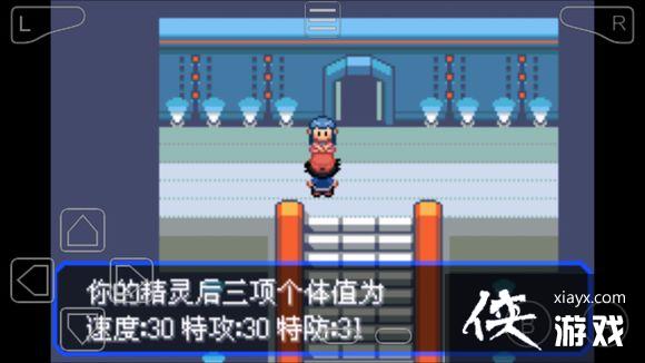 �ڴ����־����̱�ʯIV������ô��v��