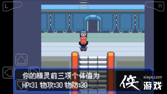 �ڴ����־����̱�ʯIV������ô��v��